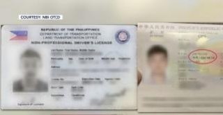 中国男子冒充菲律宾人16年被抓‼️持假身份办驾照,涉嫌长期从事欺诈活动